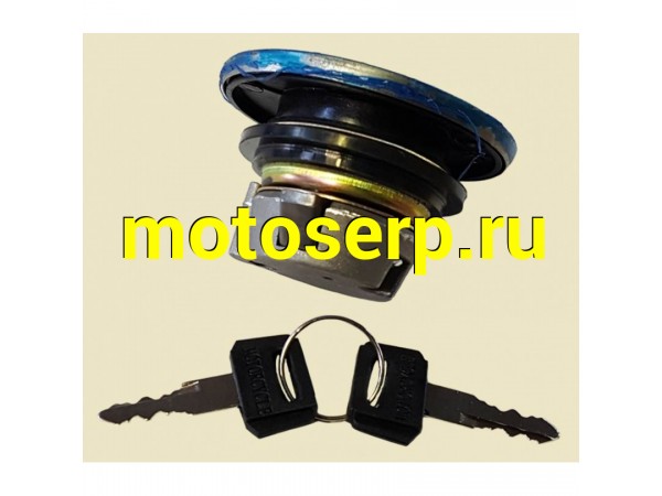 Купить  крышка бака с ключом (TATA 10013397 купить с доставкой по Москве и России, цена, технические характеристики, комплектация фото  - motoserp.ru