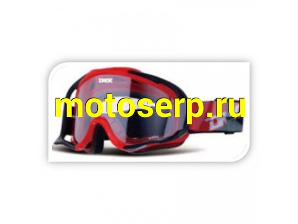 Купить  очки HF-YH18 (BLACK GLASS) (TATA 10000026 купить с доставкой по Москве и России, цена, технические характеристики, комплектация фото  - motoserp.ru