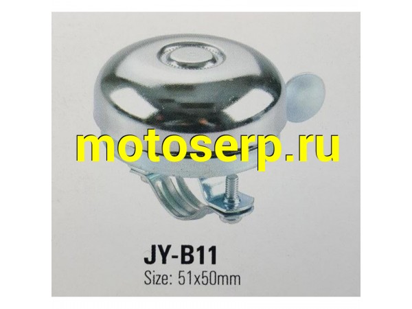 Купить  сигнал звонок JY-B11 (TATA 10000554 купить с доставкой по Москве и России, цена, технические характеристики, комплектация фото  - motoserp.ru