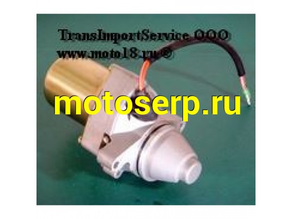 Купить  Электростартер ТВ-50, 50QT (MM 10594 купить с доставкой по Москве и России, цена, технические характеристики, комплектация фото  - motoserp.ru