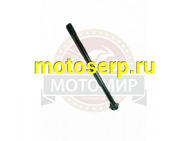Купить  Ось переднего рычага (М12*1.25мм*220мм) ATV 110 / 125 RIDER (MM 32178 купить с доставкой по Москве и России, цена, технические характеристики, комплектация фото  - motoserp.ru