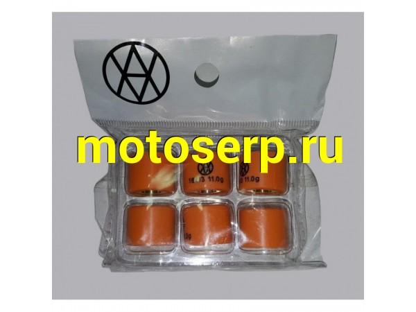 Купить  грузики вариатора (6шт) 4Т 16*13 11гр., 139QMB, DIO VLAND Тайвань (TATA 10000145 купить с доставкой по Москве и России, цена, технические характеристики, комплектация фото  - motoserp.ru