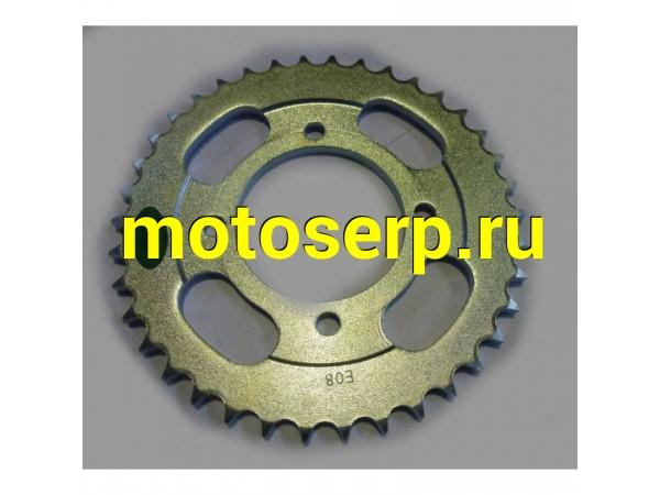 Купить  звезда ведомая 428-38T Racer RC200-CS, RC250CS Skyway, STELS SB 200 (TATA 16105447 купить с доставкой по Москве и России, цена, технические характеристики, комплектация фото  - motoserp.ru