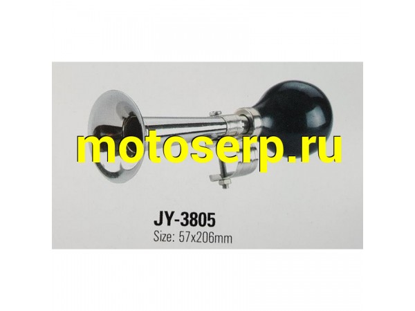 Купить  сигнал дудка JY-3805 металлическая (TATA 10000495 купить с доставкой по Москве и России, цена, технические характеристики, комплектация фото  - motoserp.ru