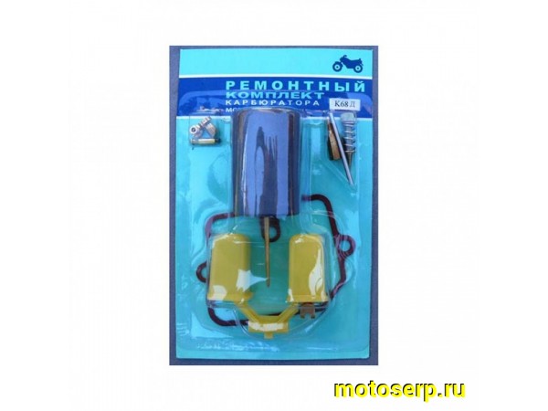 Купить  Ремкомплект карбюратора ИЖ Юп. К68Д (шт)  (MT C-949 (Дан (R7 (MM 07318 купить с доставкой по Москве и России, цена, технические характеристики, комплектация фото  - motoserp.ru