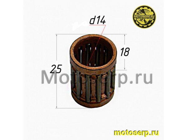 Купить  Подшипник игольчатый (сепаратор) d14mm 14х18х25 верхней головки шатуна ИЖ-Ю; Восход  (шт) (Дан (R7 купить с доставкой по Москве и России, цена, технические характеристики, комплектация фото  - motoserp.ru