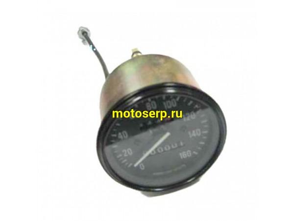 Купить  Спидометр ИЖ с суточн. пробегом. (max-160км.) (шт) (MT N-2513 (Дан (R7 (MM 00308 купить с доставкой по Москве и России, цена, технические характеристики, комплектация фото  - motoserp.ru