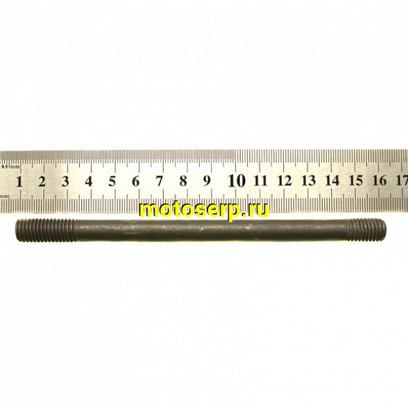 Купить  Шпилька цилиндра М10x150x1.5мм ИЖ Юп (шт) (Дан (R7 купить с доставкой по Москве и России, цена, технические характеристики, комплектация фото  - motoserp.ru