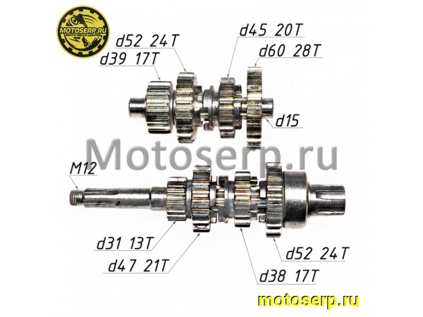 Купить  Коробка передач Восход (шт) (Дан (R8 купить с доставкой по Москве и России, цена, технические характеристики, комплектация фото  - motoserp.ru