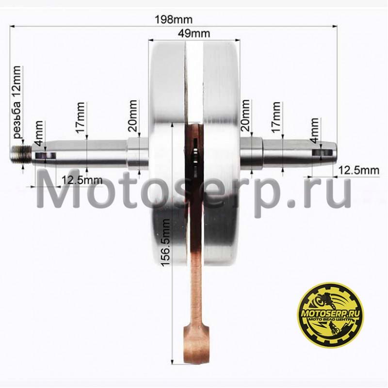 Купить  Коленвал (вал коленчатый) Минск стар. обр. 6 вольт (вал d17mm, L87mm/60mm, щёка D135mm)  (шт) (Дан (R8 (MM 05932 купить с доставкой по Москве и России, цена, технические характеристики, комплектация фото  - motoserp.ru