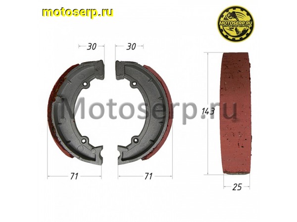 Купить  Колодки тормозные барабан Минск перед/зад (пар) (Дан (R8 купить с доставкой по Москве и России, цена, технические характеристики, комплектация фото  - motoserp.ru