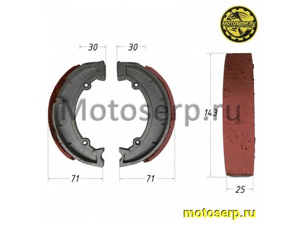 Купить  Колодки тормозные барабан Минск перед/зад (пар) (Дан (R8 купить с доставкой по Москве и России, цена, технические характеристики, комплектация фото  - motoserp.ru