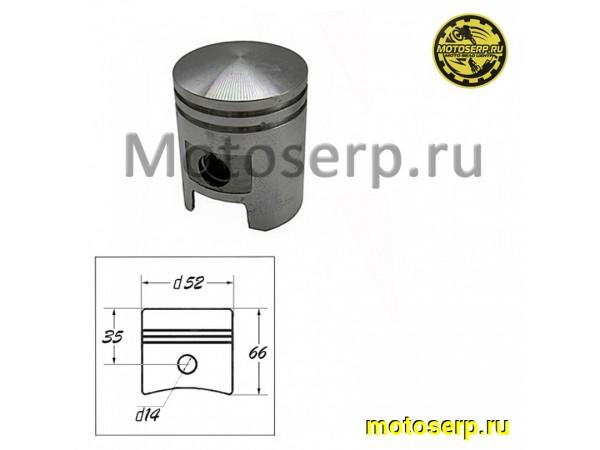 Купить  Поршень Минск 0 (шт) (Дан (R8 купить с доставкой по Москве и России, цена, технические характеристики, комплектация фото  - motoserp.ru