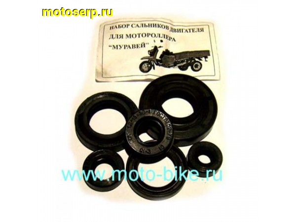 Купить  Сальники комплект Муравей (двигателя) 6 шт. (комп) (Дан (MT S-4438 (R8 (MD 00000265 купить с доставкой по Москве и России, цена, технические характеристики, комплектация фото  - motoserp.ru