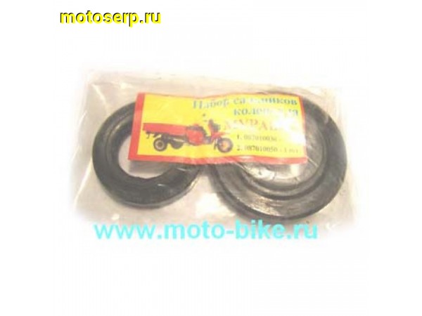 Купить  Сальник коленвала Муравей 2шт (комп) (Дан (MM 01039 купить с доставкой по Москве и России, цена, технические характеристики, комплектация фото  - motoserp.ru