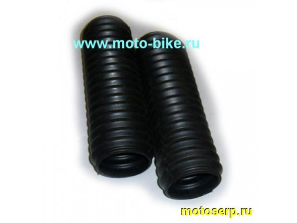 Купить  Гофры (чехлы) резиновые передней вилки ЯВА-638 12V (пар) (MM 01349 (R9 (Дан (Мир 01349 купить с доставкой по Москве и России, цена, технические характеристики, комплектация фото  - motoserp.ru