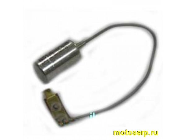 Купить  Конденсатор ЯВА 12V  (шт)   (MM 02626 (R9 (Дан купить с доставкой по Москве и России, цена, технические характеристики, комплектация фото  - motoserp.ru