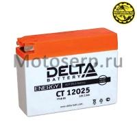 motoserp.ru - Аккумулятор 12в  2,5а (113х38х87) YT4B-BS плоск Yamaha, Suzuki (таблетка) необсл.Delta, siltech (шт) (Алькор CT 12025 (Энерг CT 12025 - МотоВелоЦентр г.Серпухов