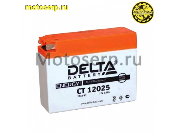 Купить  Аккумулятор 12в  2,5а (113х38х87) YT4B-BS плоск Yamaha, Suzuki (таблетка) необсл.Delta, siltech (шт) (Алькор CT 12025 (Энерг CT 12025 купить с доставкой по Москве и России, цена, технические характеристики, комплектация фото  - motoserp.ru