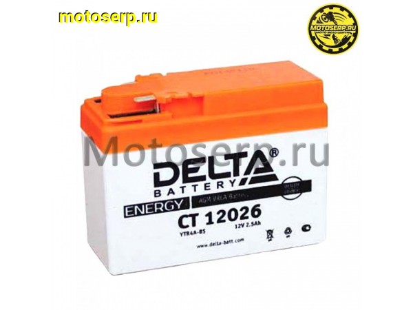 Купить  Аккумулятор 12в  2,5а (114х49х86) YTR4A-BS плоский Honda (таблетка) необсл Delta (шт) (Алькор CT 12026 (Энерг купить с доставкой по Москве и России, цена, технические характеристики, комплектация фото  - motoserp.ru