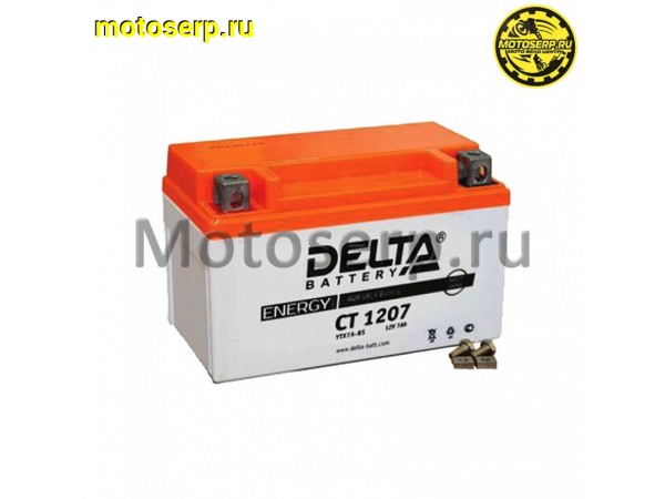 Купить  Аккумулятор 12в  7а (152/87/95) низкий гелевый Delta (шт)  (Алькор CT 1207 купить с доставкой по Москве и России, цена, технические характеристики, комплектация фото  - motoserp.ru