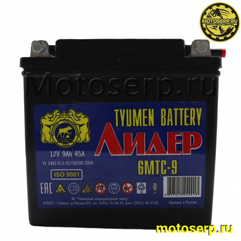Купить  Аккумулятор 12в  9а (140х75х145) (Саратов/Тюмень)  плоские клеммы (шт) (Дан (R9 (R8 (MD 2794 (MOTO-SKUTER 00006 (MM 17741 купить с доставкой по Москве и России, цена, технические характеристики, комплектация фото  - motoserp.ru