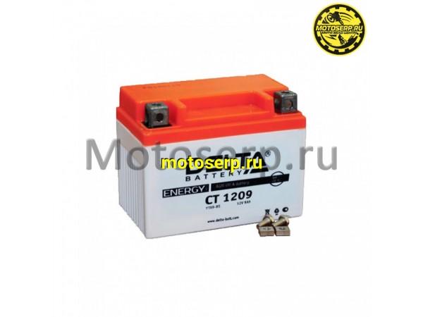 Купить  Аккумулятор 12в  9а (150/86/108) YTX9-BS СТ1209  (низкий) Тайвань Delta (шт) (Алькор CT 1209 (Энерг CT 1209 купить с доставкой по Москве и России, цена, технические характеристики, комплектация фото  - motoserp.ru