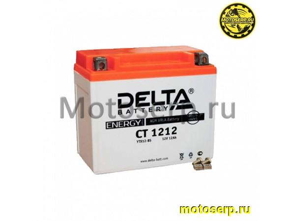 Купить  Аккумулятор 12в 12а (150х86х131) YTX12-BS Тайвань Delta (шт)  (Алькор CT 1212 (Энерг CT 1212 купить с доставкой по Москве и России, цена, технические характеристики, комплектация фото  - motoserp.ru