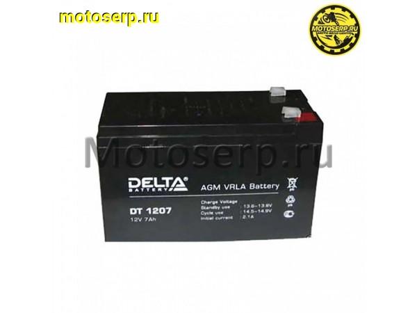 Купить  Аккумулятор 12в  7а (150х65х95) плоский гелевый Дельта (для бесперебойников и электромобилей)  (шт) (Алькор DT 1207 (R1 купить с доставкой по Москве и России, цена, технические характеристики, комплектация фото  - motoserp.ru