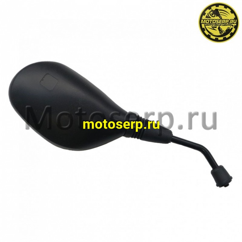 Купить  Зеркала (d-8mm, прав резьба)  Yamaha, Skif (пар) (0 купить с доставкой по Москве и России, цена, технические характеристики, комплектация фото  - motoserp.ru