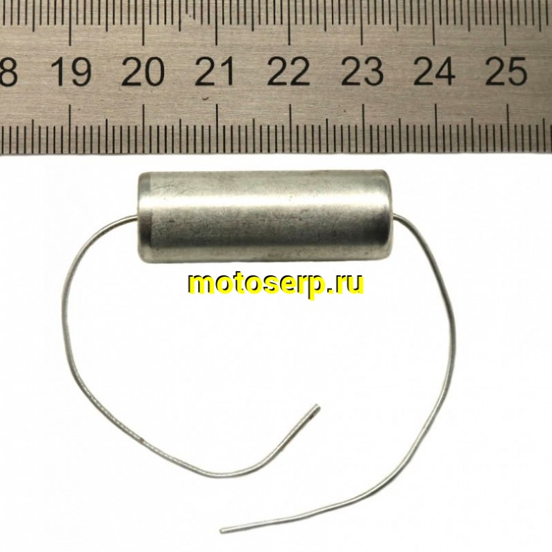 Купить  Конденсатор ИЖ,Урал Мопед.Восх. 6V (шт) (Дан (R8 купить с доставкой по Москве и России, цена, технические характеристики, комплектация фото  - motoserp.ru