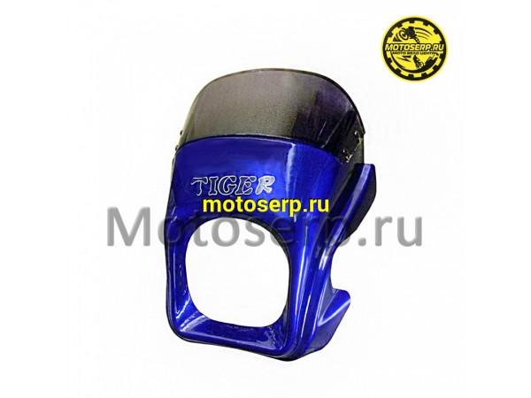 Купить  Обтекатель универсальный "Leader-Тигер" синий, черный (шт) (MM 01241 купить с доставкой по Москве и России, цена, технические характеристики, комплектация фото  - motoserp.ru
