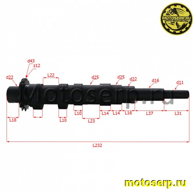 Купить  Распредвал Урал обычн.(шт) (R7 (Дан (MM 97352 купить с доставкой по Москве и России, цена, технические характеристики, комплектация фото  - motoserp.ru