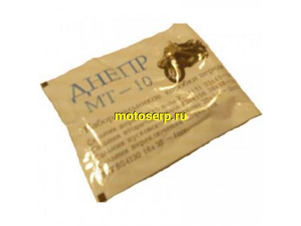 Купить  Сальники коробки передач Днепр (4 шт.) (комп)  (Дан (MT S-871 купить с доставкой по Москве и России, цена, технические характеристики, комплектация фото  - motoserp.ru