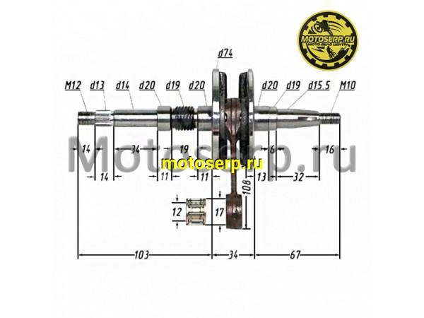 Купить  Коленвал (вал коленчатый) Honda АF-24/27/28 CN (шт) (ML 972 (R1 (MT K-4235 купить с доставкой по Москве и России, цена, технические характеристики, комплектация фото  - motoserp.ru