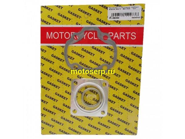 Купить  Прокладки компл. ЦПГ Suzuki Sepia, AD-50 d-41mm; Скутер (шт) (R1 (MM 20359 купить с доставкой по Москве и России, цена, технические характеристики, комплектация фото  - motoserp.ru