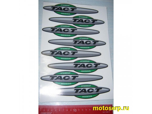 Купить  ====Наклейки (набор) Honda DIO (комп) (0 купить с доставкой по Москве и России, цена, технические характеристики, комплектация фото  - motoserp.ru