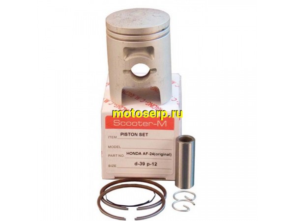 Купить  ====Поршень Honda DIO AF18/24/27  D39,5(2р); p12  TW Скутер (ком) (0 купить с доставкой по Москве и России, цена, технические характеристики, комплектация фото  - motoserp.ru