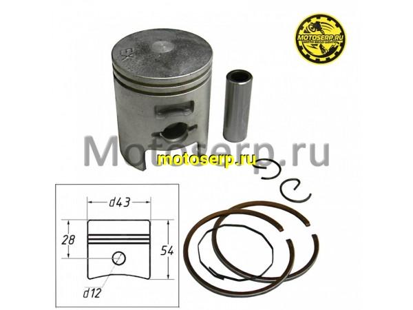 Купить  Поршень Honda DIO AF18/24/27  D43(std); p-12; 62cc TW (комп)  (К-дар 2100546 купить с доставкой по Москве и России, цена, технические характеристики, комплектация фото  - motoserp.ru