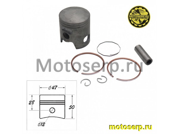Купить  Поршень Honda DIO AF34/35 ZX  D47; p-12; 70cc TW (комп)  (R1 купить с доставкой по Москве и России, цена, технические характеристики, комплектация фото  - motoserp.ru