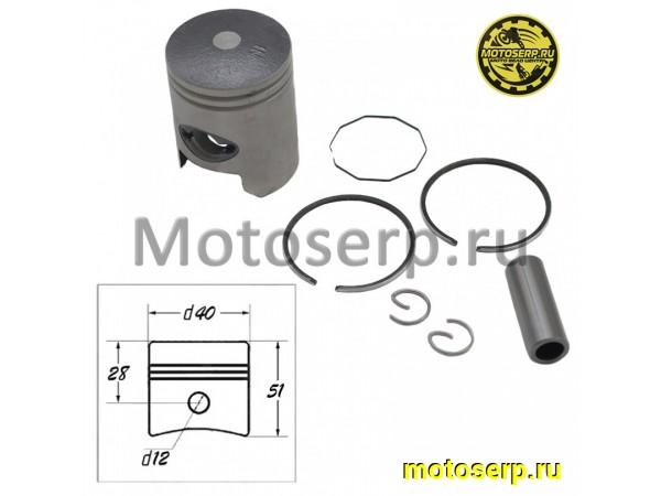 Купить  Поршень Honda DIO AF34/35 ZX  D40(std); p-12; 50сс  CN Скутер (комп)  (TATA 10135022 (ML 3974 (R1 (ANKON 013313 (MD 00000591 купить с доставкой по Москве и России, цена, технические характеристики, комплектация фото  - motoserp.ru