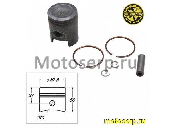 Купить  Поршень Honda DIO NZ-50 старая вогнутая D40.5 (2р); p-10 TW (комп) (0 купить с доставкой по Москве и России, цена, технические характеристики, комплектация фото  - motoserp.ru