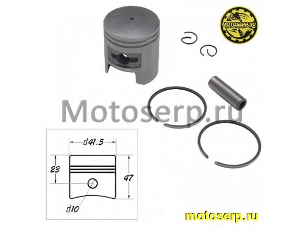 Купить  Поршень Honda TACT, PAL KYB AF16  D41,5 (2р); p-10; 50сс TW (комп) (R1 купить с доставкой по Москве и России, цена, технические характеристики, комплектация фото  - motoserp.ru