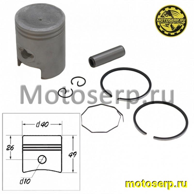 Купить  Поршень Honda LEAD-50  D40(std); p-10; 50сс CN Скутер (комп) (MT P-6960 (R1 купить с доставкой по Москве и России, цена, технические характеристики, комплектация фото  - motoserp.ru