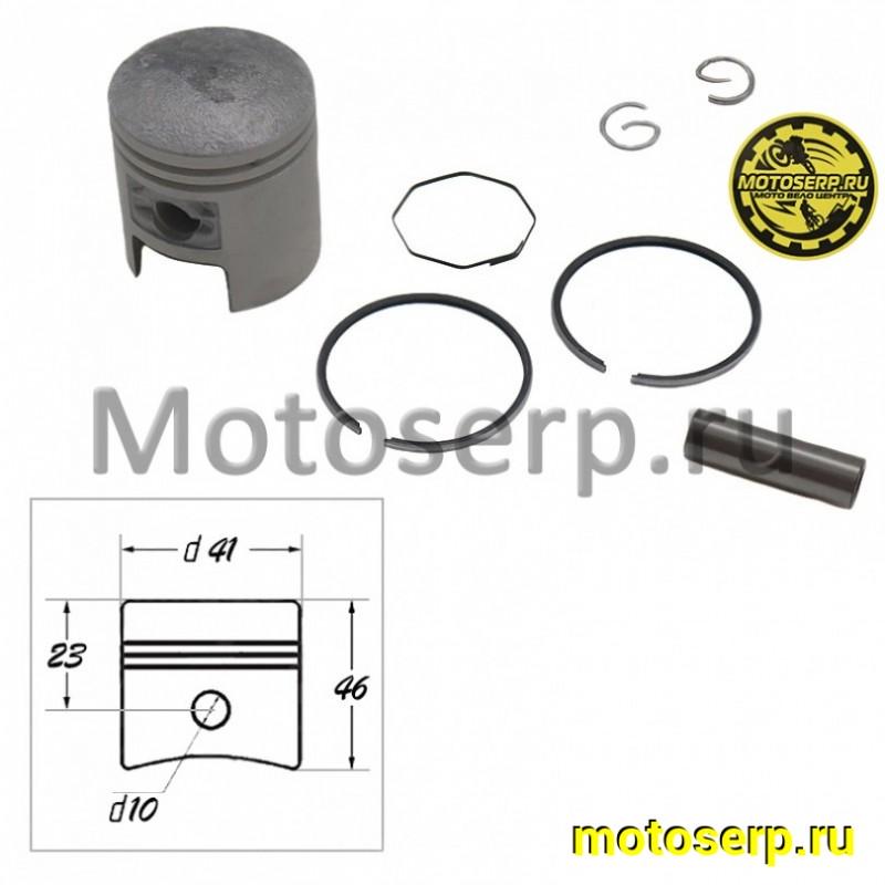 Купить  Поршень Suzuki AD-50  D41(std); p-10; 50cc h-46mm CN (ком) (MT P-5535 (MM 20353 (R1 купить с доставкой по Москве и России, цена, технические характеристики, комплектация фото  - motoserp.ru