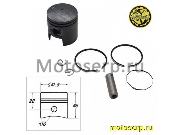 Купить  Поршень Suzuki AD-50  D41,5 (2р); p-10; 50cc CN (ком) (R1 купить с доставкой по Москве и России, цена, технические характеристики, комплектация фото  - motoserp.ru