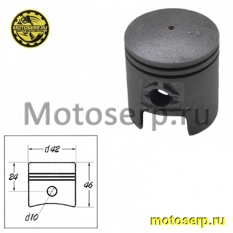 Купить  Поршень Suzuki GS-50 D42 (4р); р-10; (голый) (шт) (R1 купить с доставкой по Москве и России, цена, технические характеристики, комплектация фото  - motoserp.ru