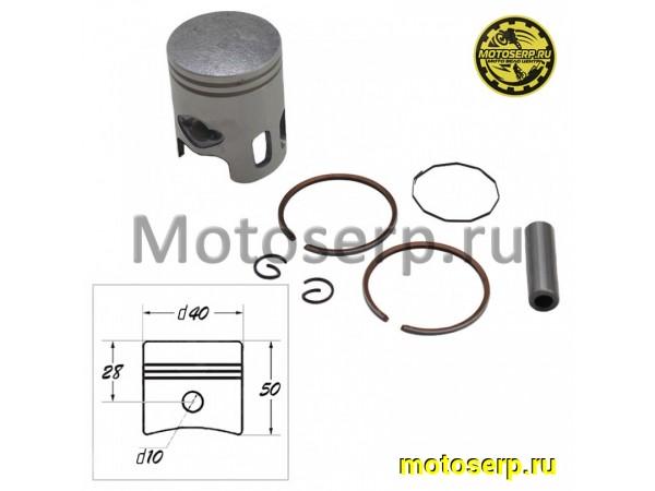 Купить  Поршень Yamaha JOG-50 (3KJ), 1E40QMB D40(std); p-10;  CN (комп) (TATA 10005931 (R1 (ANKON 009118 (Regul 100311  купить с доставкой по Москве и России, цена, технические характеристики, комплектация фото  - motoserp.ru