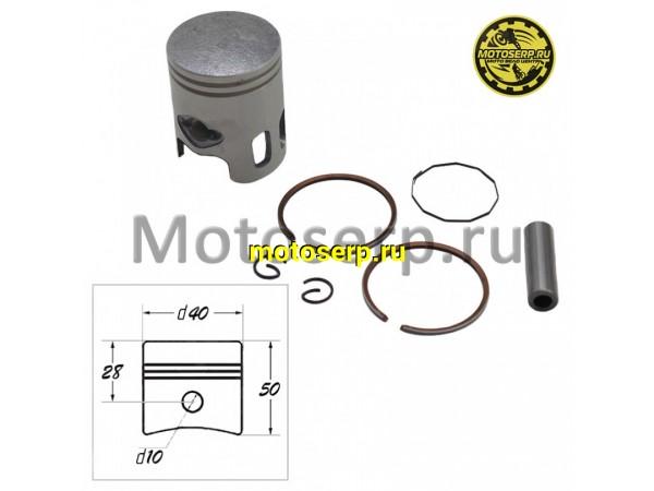 Купить  Поршень Yamaha JOG-50 (3KJ), 1E40QMB D40(std); p-10;  CN (комп) (TATA 10005931 (R1 (ANKON 009118 (Regul 100311  купить с доставкой по Москве и России, цена, технические характеристики, комплектация фото  - motoserp.ru