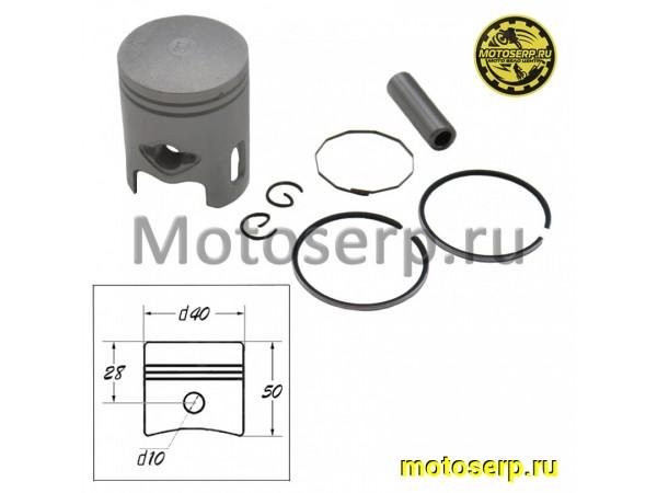 Купить  Поршень Yamaha JOG-50 (3KJ), 1E40QMB D40(std); p-10; TW (комп) (R1 купить с доставкой по Москве и России, цена, технические характеристики, комплектация фото  - motoserp.ru